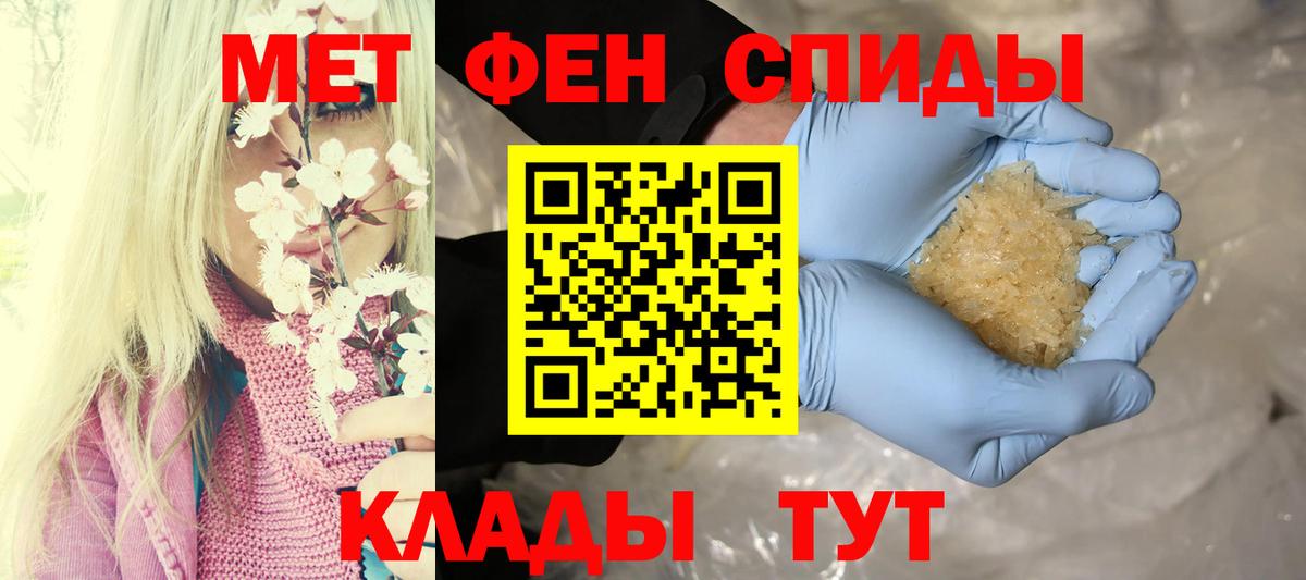Амфетамин  Amphetamine Розовый  Вход с VPN  Amphetamine  Бахчисарай 