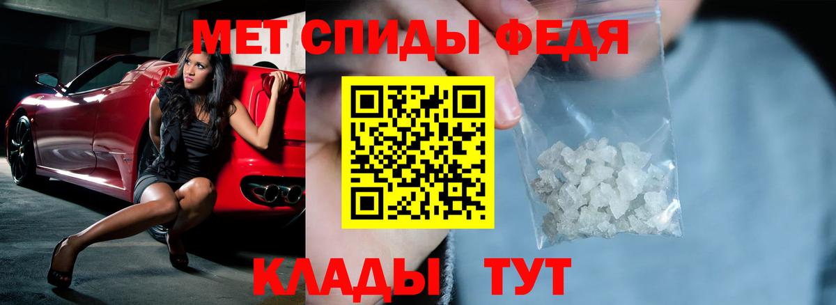 Amphetamine VHQ  Вход с VPN  Бахчисарай 