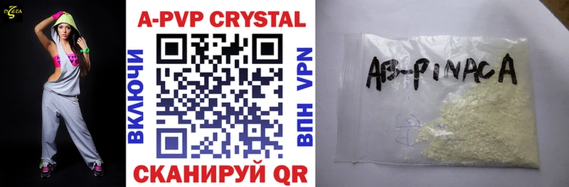 A-PVP кристаллы  мега ТОР  Бахчисарай  где продают  