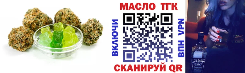 что такое наркотик  Бахчисарай  Canna-Cookies конопля 