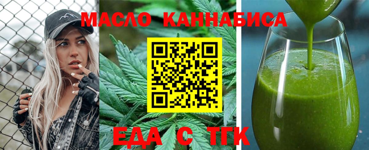 Canna-Cookies конопля  Вход с VPN  Бахчисарай 