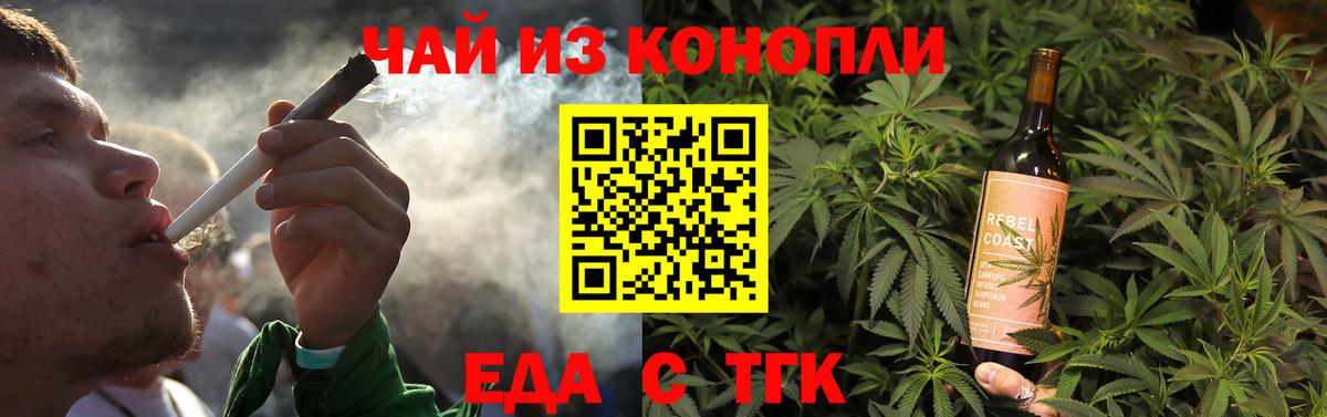Canna-Cookies марихуана  Вход с VPN  Бахчисарай 