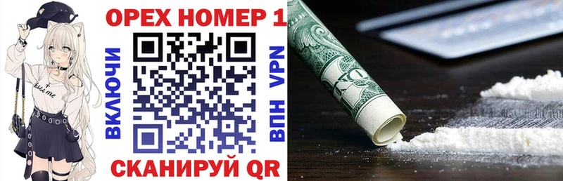 COCAIN Эквадор  Бахчисарай 