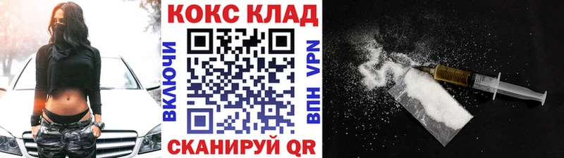 COCAIN Перу Бахчисарай