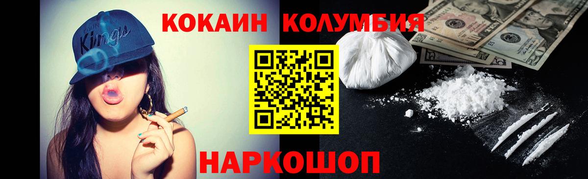 Бахчисарай  Кокаин Эквадор  Вход с VPN 
