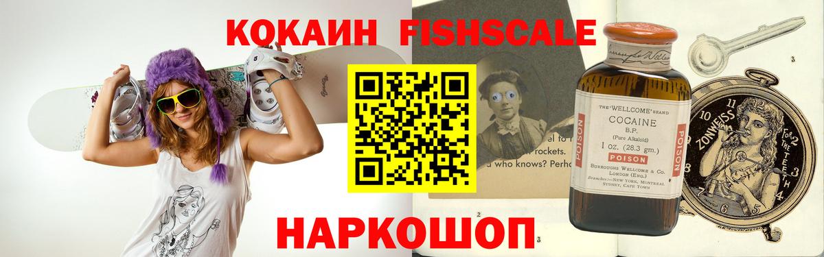 Кокаин Columbia Бахчисарай