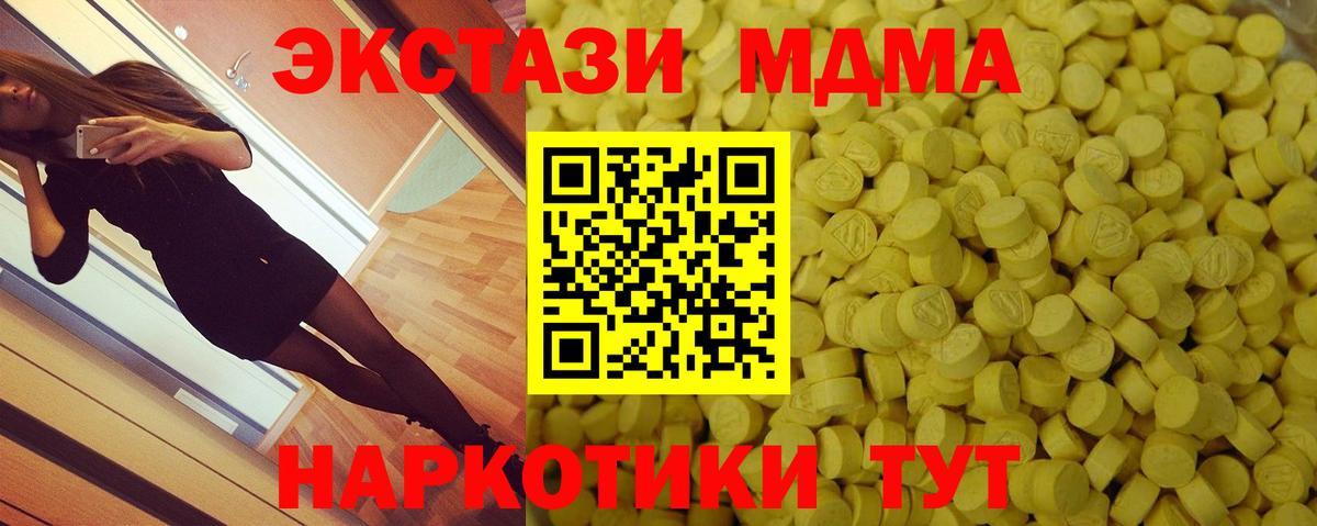Ecstasy Philipp Plein  Экстази mix  Вход с VPN  сайты даркнета формула  Бахчисарай 