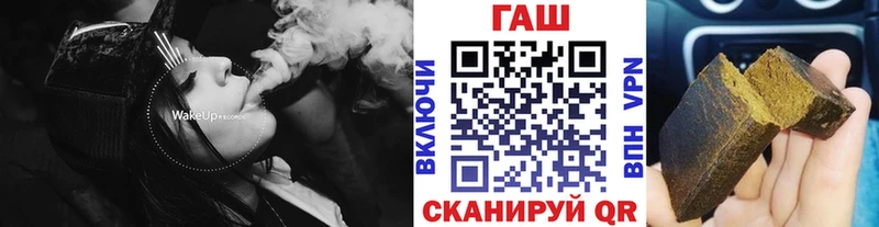 ГАШИШ Premium  Бахчисарай 