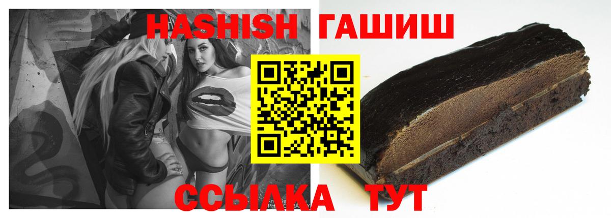 ГАШИШ хэш  ГАШИШ Изолятор  Бахчисарай 