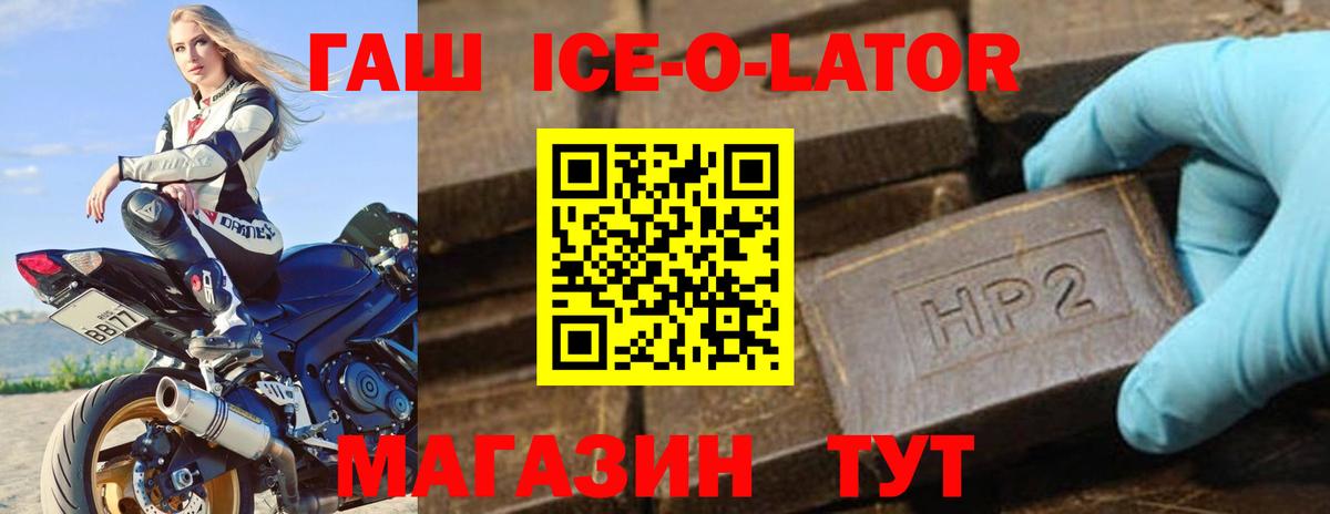  КОКАИН Бахчисарай