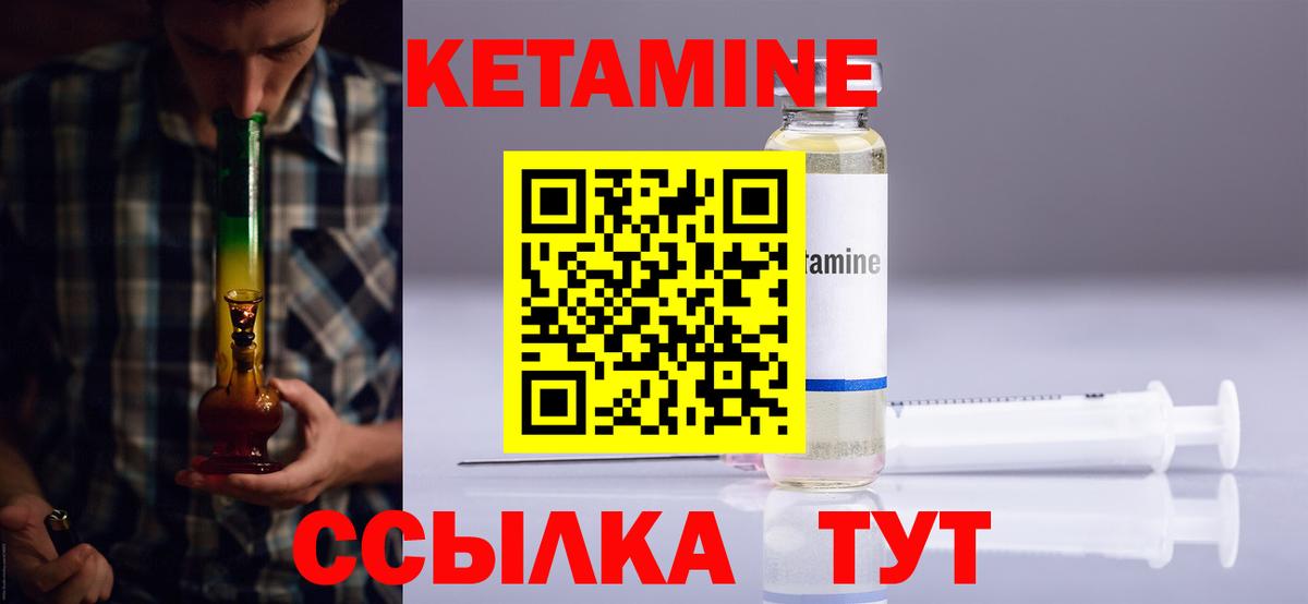 площадка как зайти  Вход с VPN  мега как зайти  Бахчисарай  КЕТАМИН ketamine 