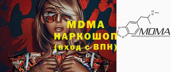 первитин Баксан