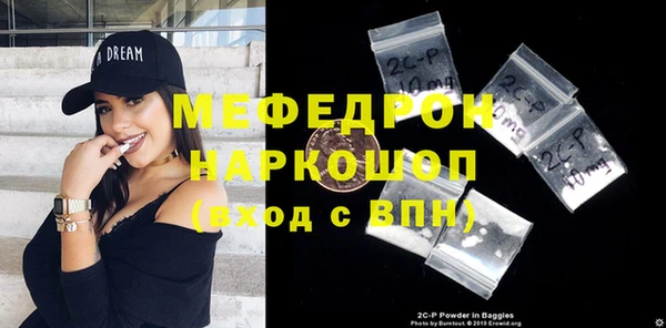 трава Балабаново