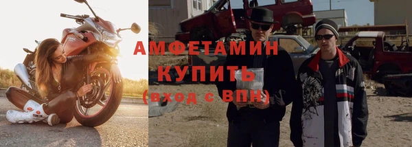 первитин Баксан