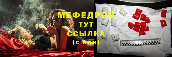 трава Балабаново