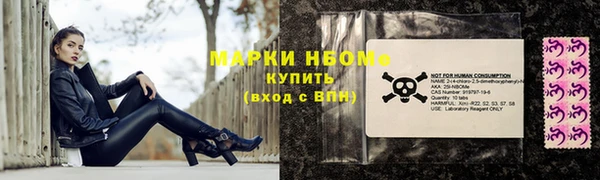 первитин Баксан