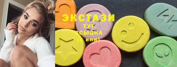трава Балабаново