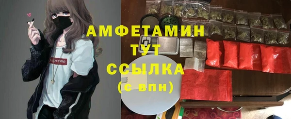трава Балабаново