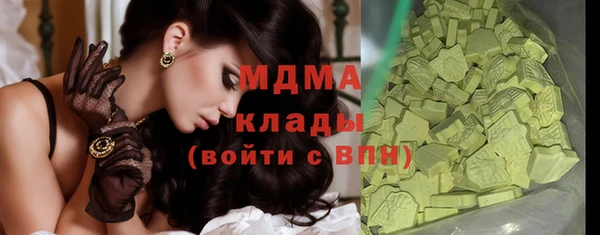 первитин Баксан