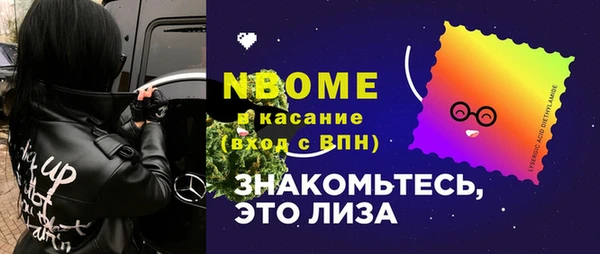 трава Балабаново