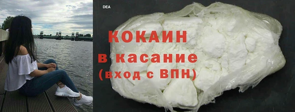 первитин Баксан