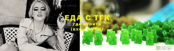 первитин Баксан
