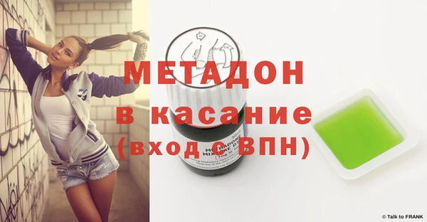 трава Балабаново