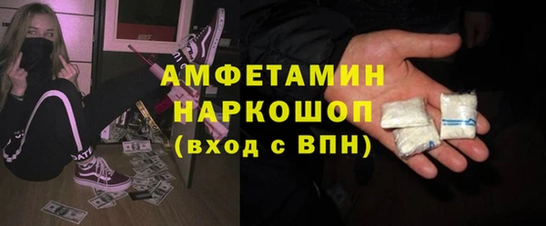 первитин Баксан