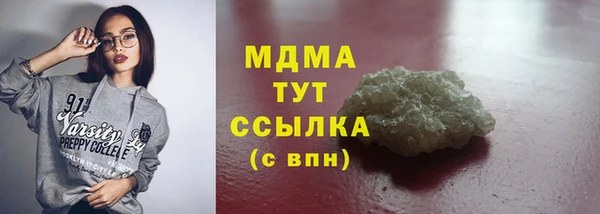трава Балабаново