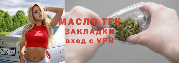 первитин Баксан