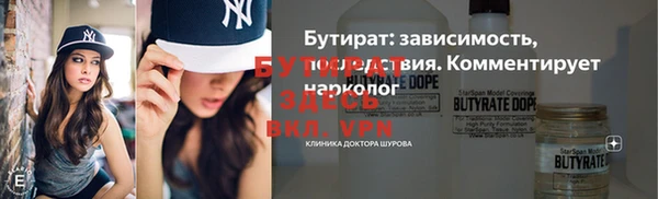 трава Балабаново