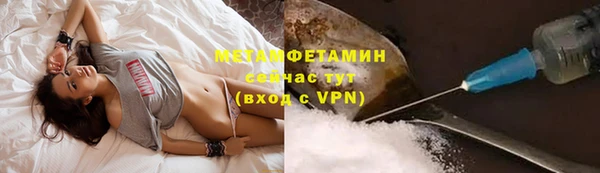 трава Балабаново