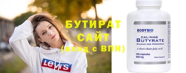 первитин Баксан