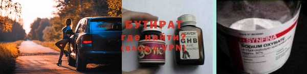 трава Балабаново