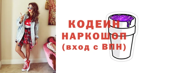 трава Балабаново