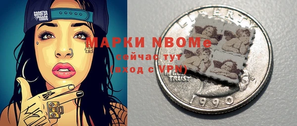 первитин Баксан
