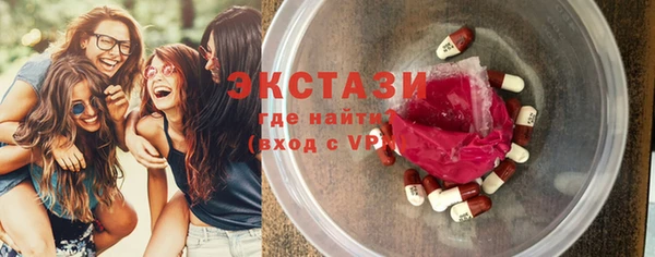 шишки Балахна