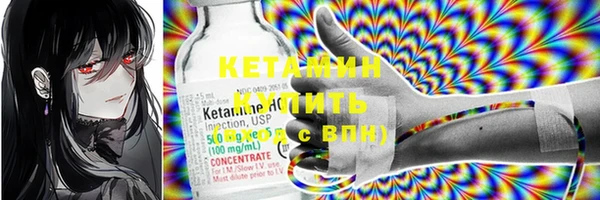 шишки Балахна