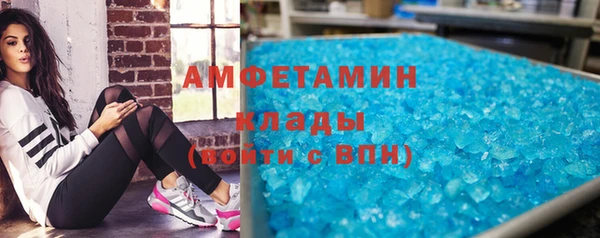 первитин Баксан