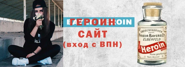 трава Балабаново