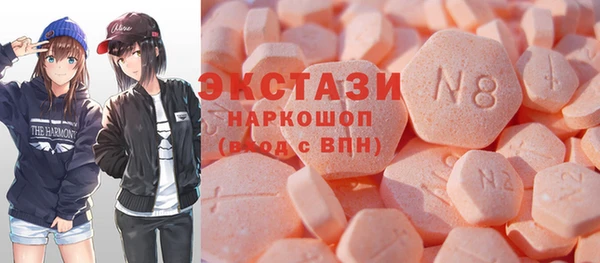 шишки Балахна