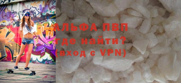 трава Балабаново