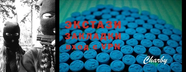 шишки Балахна