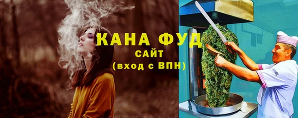 трава Балабаново