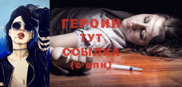 первитин Баксан