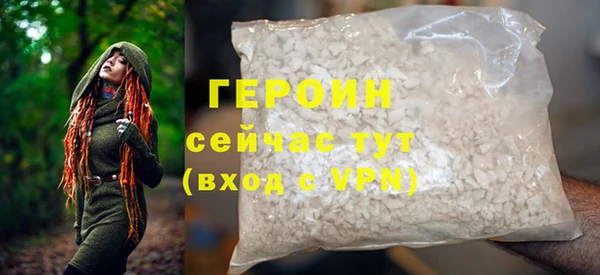 трава Балабаново