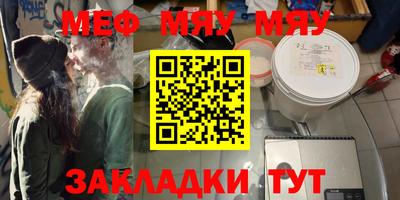 ALPHA PVP Аргун