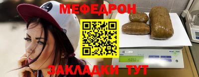 мдма Абакан