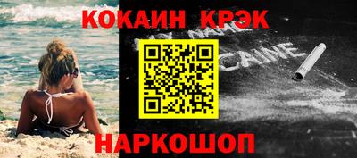мефедрон мука Гай