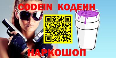 мдма Абакан